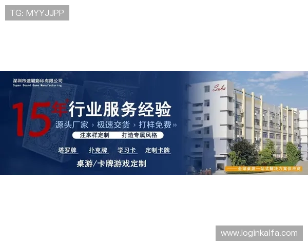 凯发官方入口最新版本上线，确保玩家畅享无忧游戏环境与快速登录服务